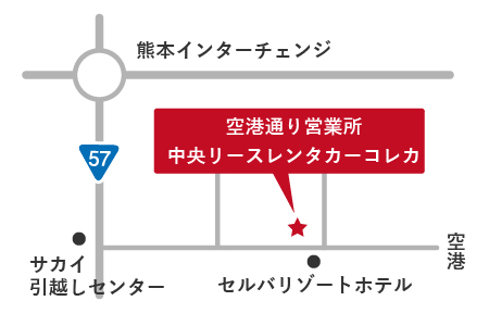 空港通り営業所　営業所マップ　熊本中央リース