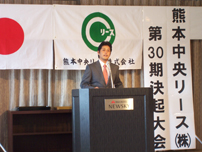 会社案内