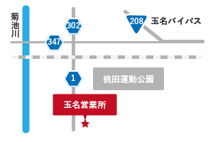 玉名出張所　営業所マップ　熊本中央リース