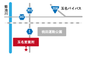 玉名営業所　営業所マップ　熊本中央リース