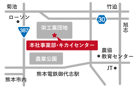 本社/キカイセンター　営業所マップ　熊本中央リース