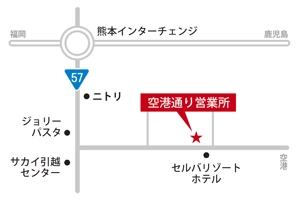 空港通り営業所　営業所マップ　熊本中央リース