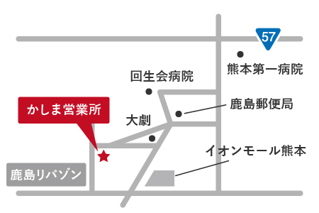 かしま（嘉島）営業所　営業所マップ　熊本中央リース