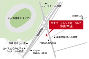 中央リースレンタカー　コレカ　営業所マップ　熊本中央リース