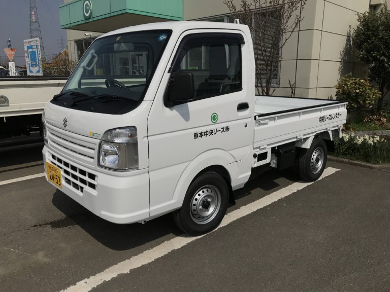 【納車情報】スズキ/軽トラック 熊本中央リース株式会社