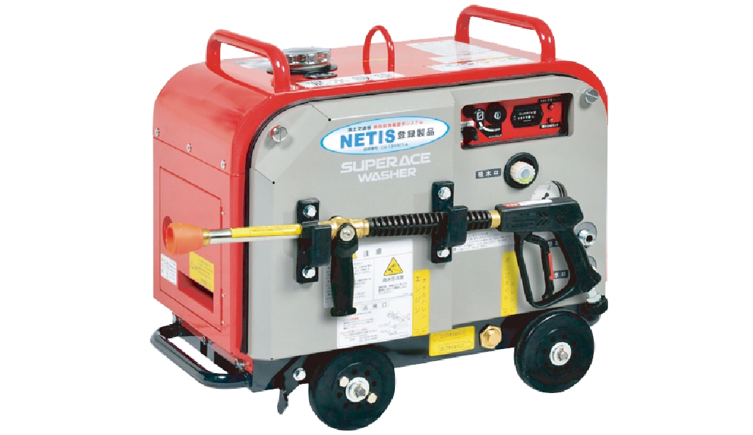 高圧洗浄機